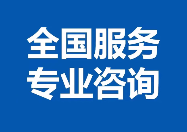 科尔沁封存公积金代提